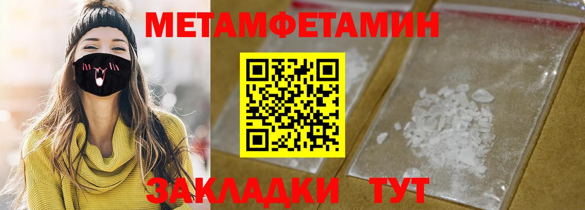Амфетамин Premium  Вход с VPN  АМФ  Нурлат 