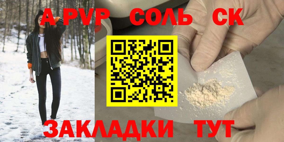 A PVP VHQ Нурлат