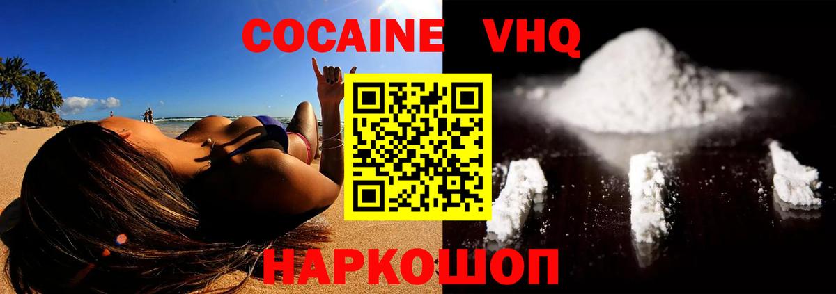 КОКАИН Перу Нурлат