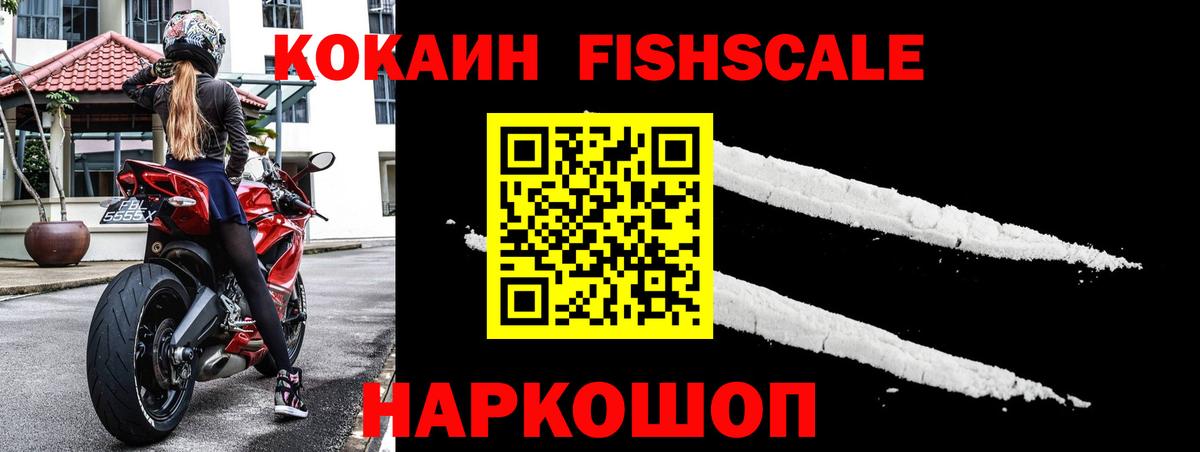 Cocaine Перу  Cocaine Боливия  Вход с VPN  Нурлат 