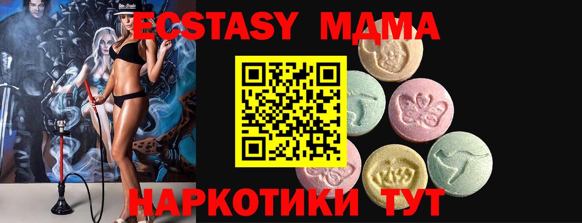 ЭКСТАЗИ диски Нурлат