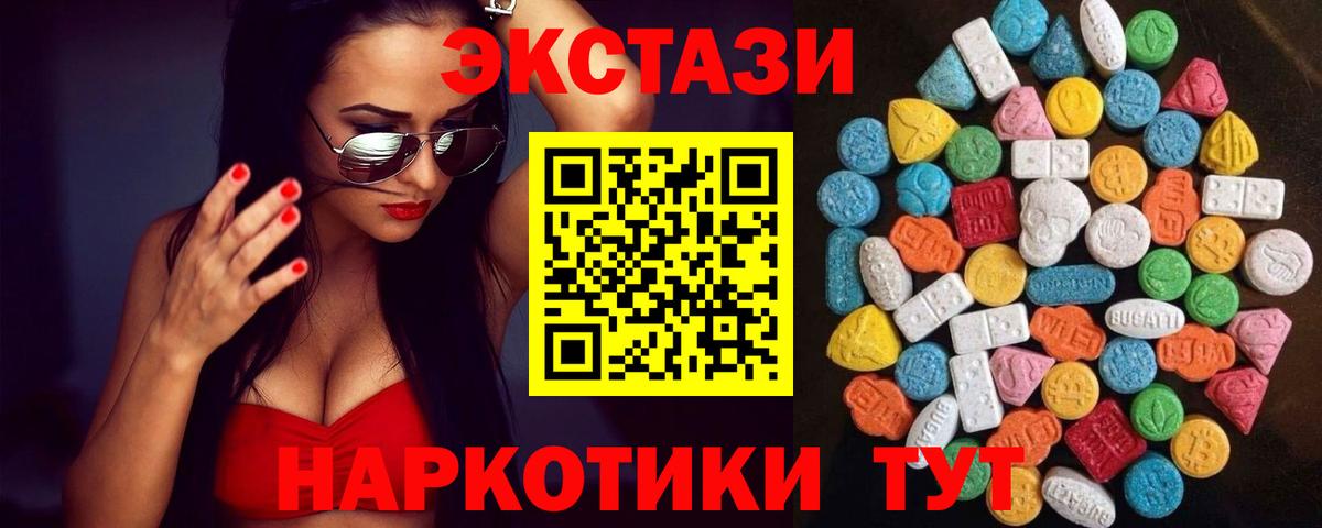 ЭКСТАЗИ Philipp Plein  OMG онион  Нурлат  Вход с VPN  ЭКСТАЗИ 