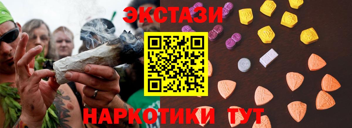 КОКАИН  Вход с VPN  Меф МЯУ МЯУ   Нурлат  ТГК  Марихуана  ГАШИШ 