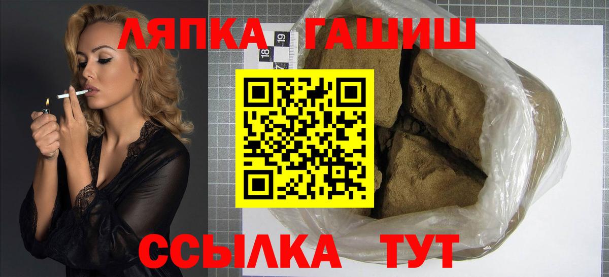 ГАШИШ 40% ТГК Нурлат