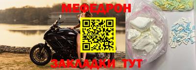соль ск Ставрополь