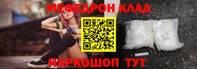 соль ск Ставрополь