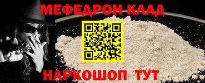 соль ск Ставрополь