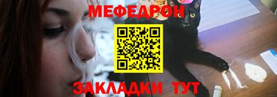 соль ск Ставрополь