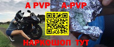 синтетический гашиш Среднеуральск