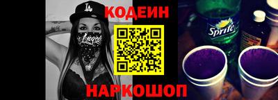 метамфетамин Старая Купавна