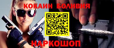 соль ск Ставрополь