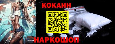 метамфетамин Старая Купавна