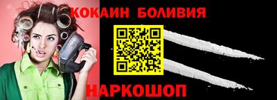 метамфетамин Старая Купавна