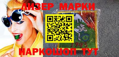 соль ск Ставрополь