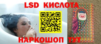 соль ск Ставрополь