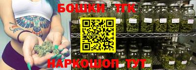 метамфетамин Старая Купавна