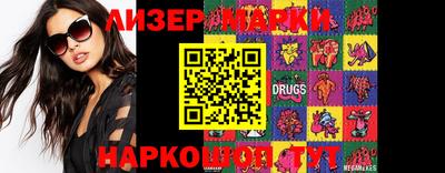 соль ск Ставрополь