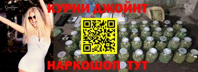метамфетамин Старая Купавна