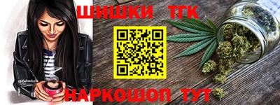 синтетический гашиш Среднеуральск