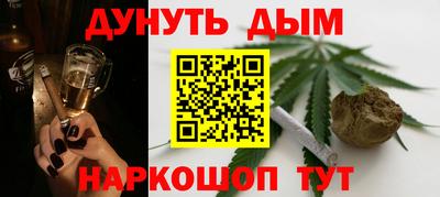 соль ск Ставрополь
