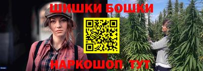 метамфетамин Старая Купавна