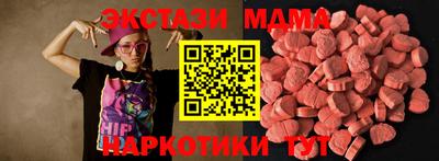 метамфетамин Старая Купавна