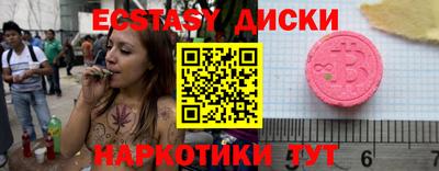 синтетический гашиш Среднеуральск
