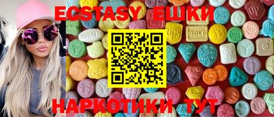 соль ск Ставрополь