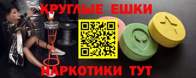 синтетический гашиш Среднеуральск