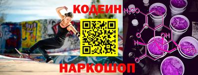 синтетический гашиш Среднеуральск