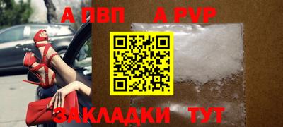 соль ск Ставрополь