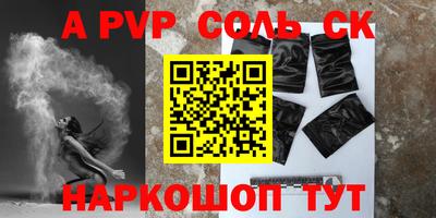 метамфетамин Старая Купавна