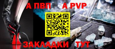 метамфетамин Старая Купавна