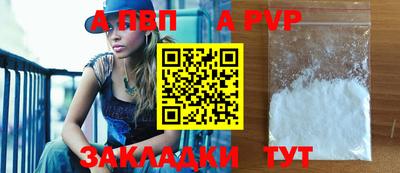 метамфетамин Старая Купавна
