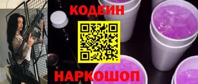 метамфетамин Старая Купавна