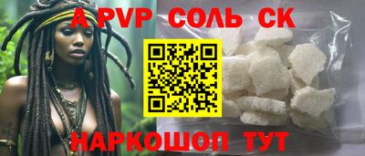 синтетический гашиш Среднеуральск
