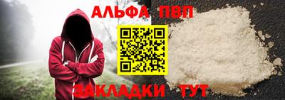 метамфетамин Старая Купавна