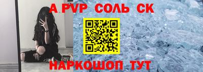 синтетический гашиш Среднеуральск