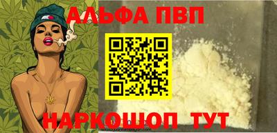 метамфетамин Старая Купавна