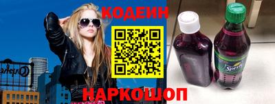 соль ск Ставрополь