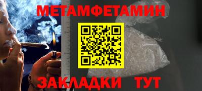 соль ск Ставрополь