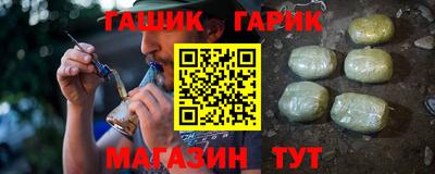 метамфетамин Старая Купавна