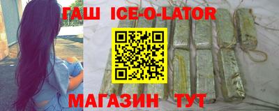 соль ск Ставрополь