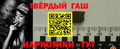 соль ск Ставрополь