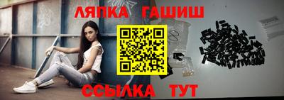 синтетический гашиш Среднеуральск