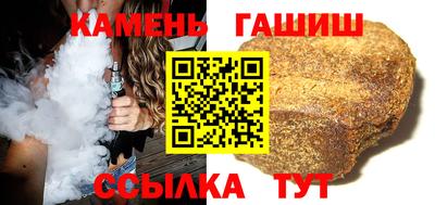 метамфетамин Старая Купавна