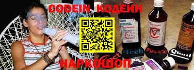 соль ск Ставрополь