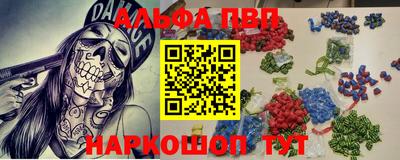 метамфетамин Старая Купавна