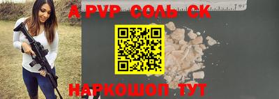 синтетический гашиш Среднеуральск