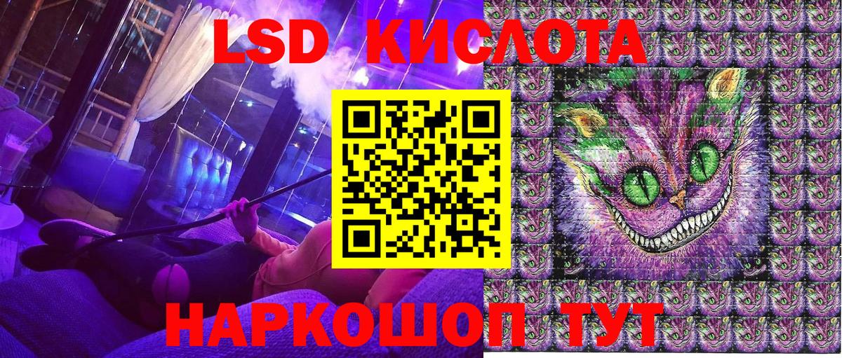 Наркотические марки 1,8мг Нурлат